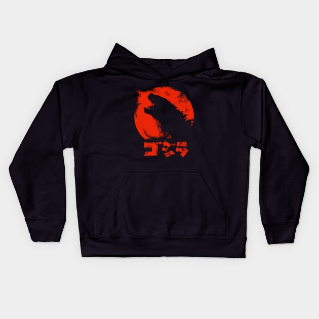 Red Lizard Kids Hoodie by zerobriant